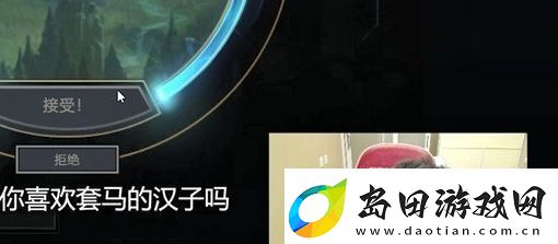 拦个女的折磨是什么梗络用语