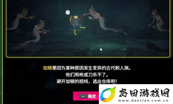 潜水员戴夫冰河怎么去