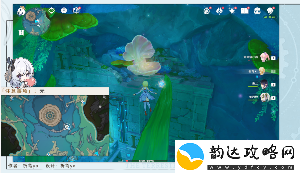 原神虹彩蔷薇藏宝图任务怎么做