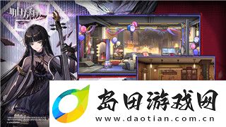 妄想山海体验服资格申请流程及如何提高通过率