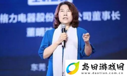 格力改名“董明珠健康家”引热议