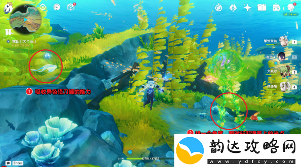 原神无格律自由诗任务是什么