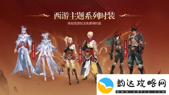 西安兴庆宫化身武侠江湖天龙八部手游嘉年华共燃古都华光