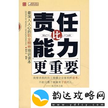 力量与荣耀中的止戈理念