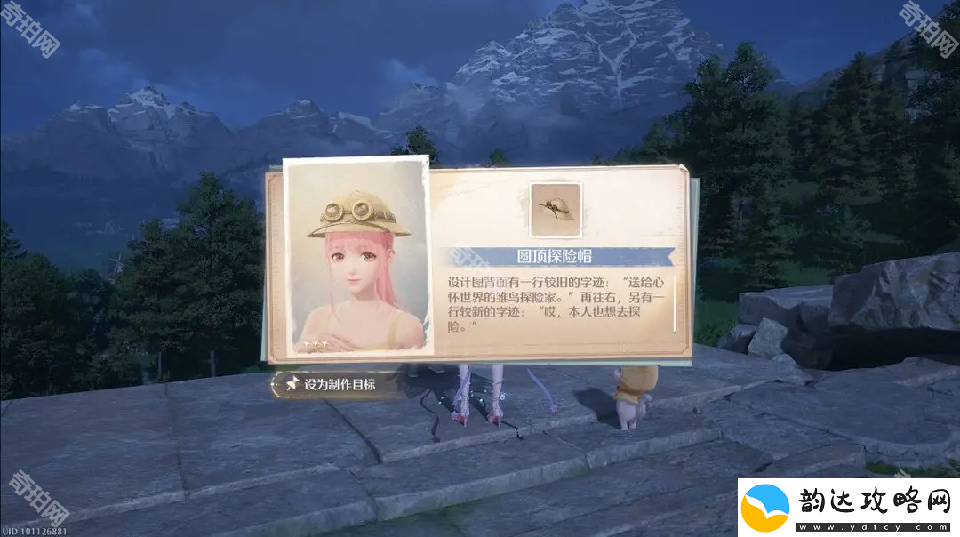 无限暖暖支线任务攻略汇总