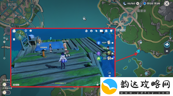 原神无格律自由诗任务是什么