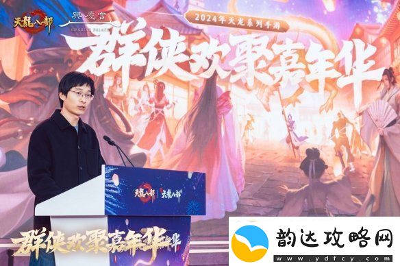 西安兴庆宫化身武侠江湖天龙八部手游嘉年华共燃古都华光