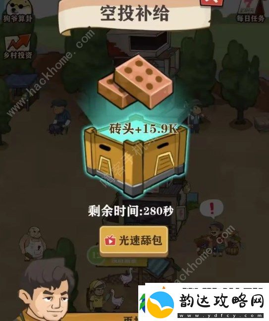 王小屋的屋屋保卫战资源攻略