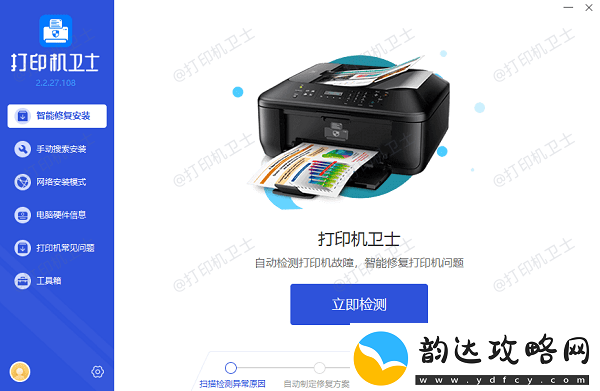 共享打印机无法连接0x0000011b错误代码解决