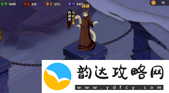 火影忍者手游幻之试炼3药师兜怎么打