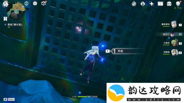 原神无格律自由诗任务是什么