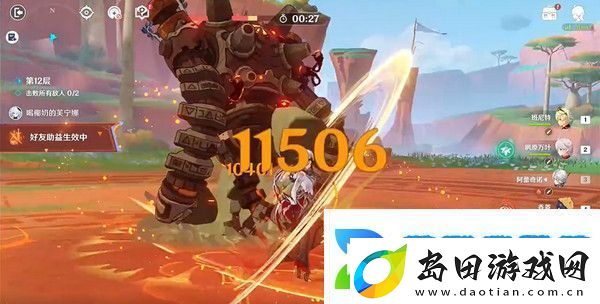 原神征战勇者淬炼之界任务攻略