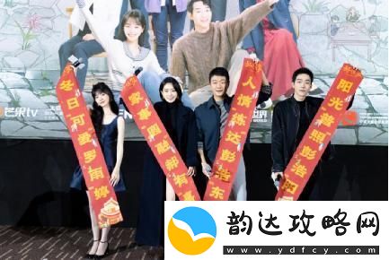 好运家首播大热