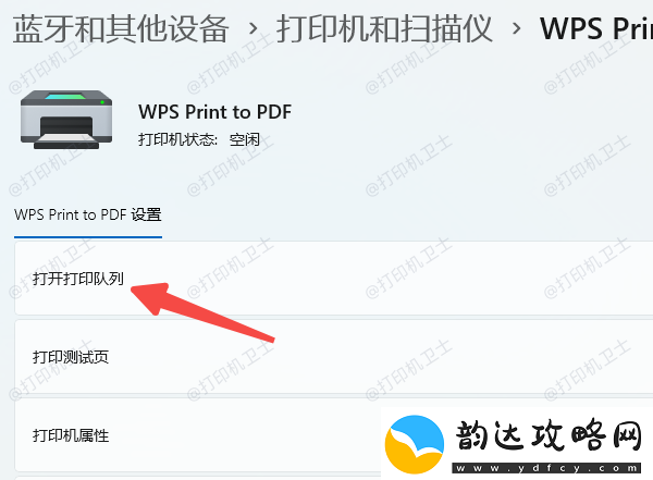 epson打印机闪灯无法打印