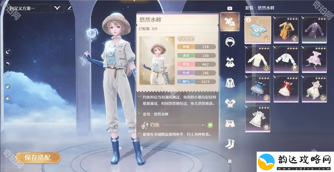无限暖暖支线任务攻略汇总