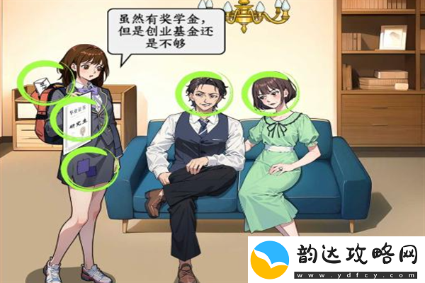 梗传之王女儿和后妈通关攻略