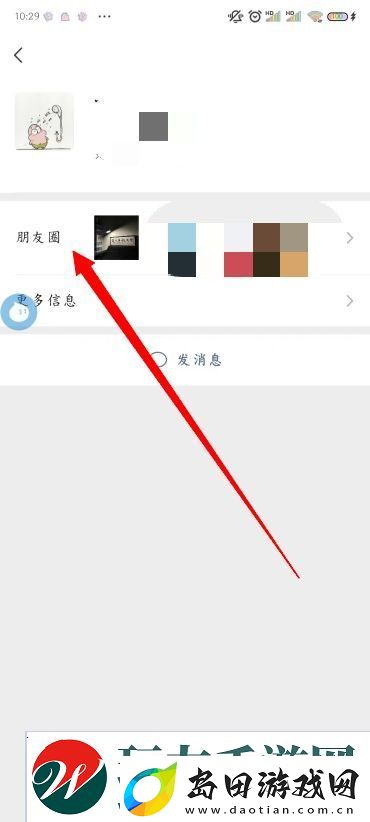 怎么删除微信朋友圈
