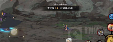 火影忍者手游幻之试炼3药师兜怎么打