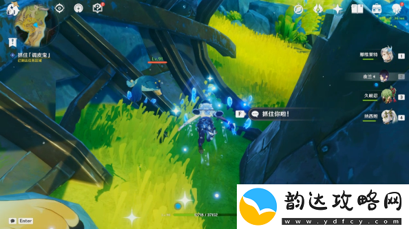 原神无格律自由诗任务是什么