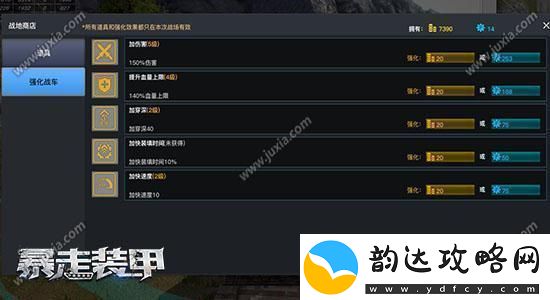旧版弓箭手大作战策略解析