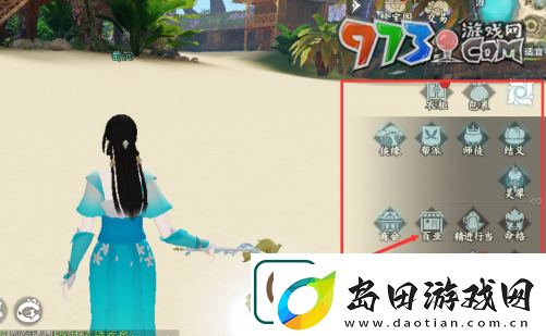 一梦江湖怎么乞讨