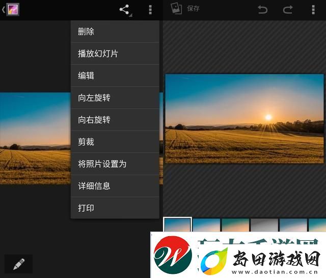 图片编辑软件哪个好