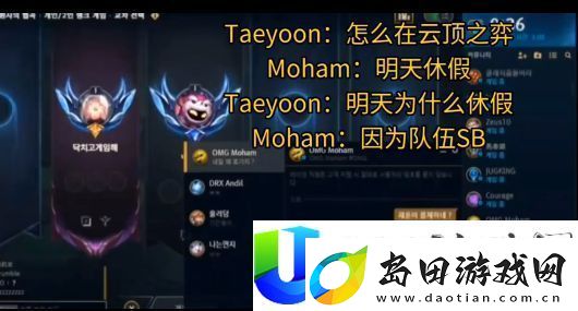 OMG破例招募韩援Moham