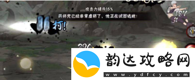 火影忍者手游幻之试炼3药师兜怎么打
