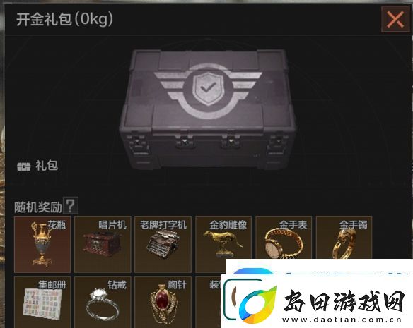 暗区突围新版本今日上线