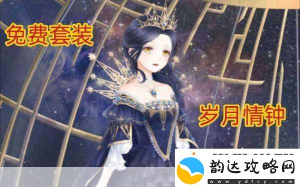 奇迹暖暖月舞霓裳获取全攻略