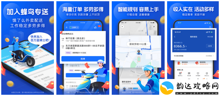 蜂鸟团队版怎么自己下线