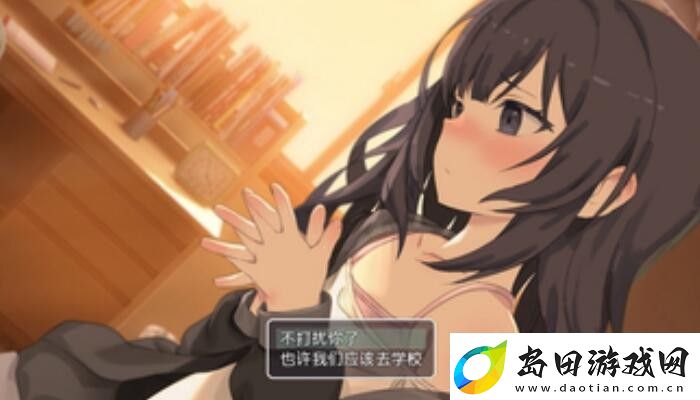 幸福宅女养成方法怎么和小雯出去