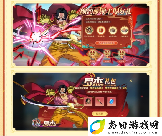 航海王启航十周年庆典系列活动盛大开启