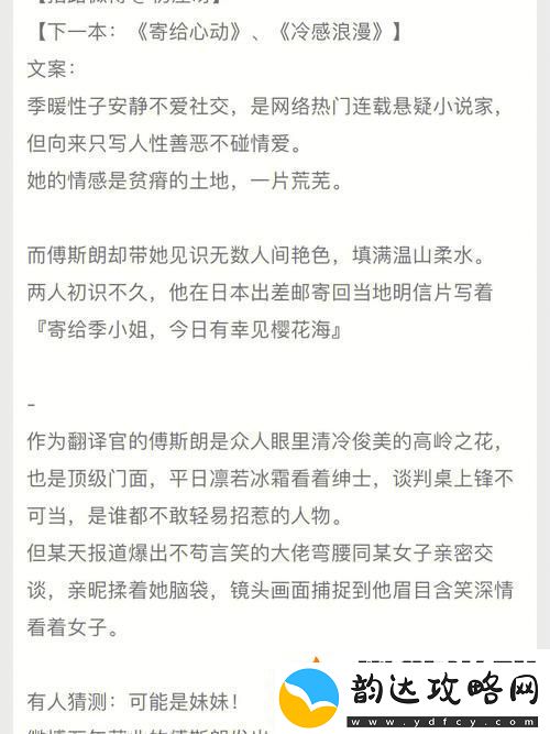 温馨夜晚在睡前c1v1宋初衍