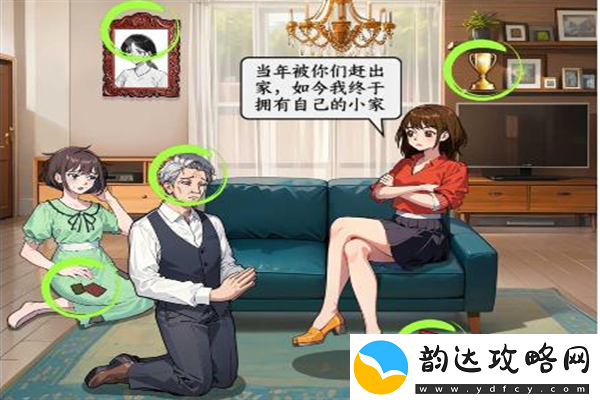梗传之王女儿和后妈通关攻略