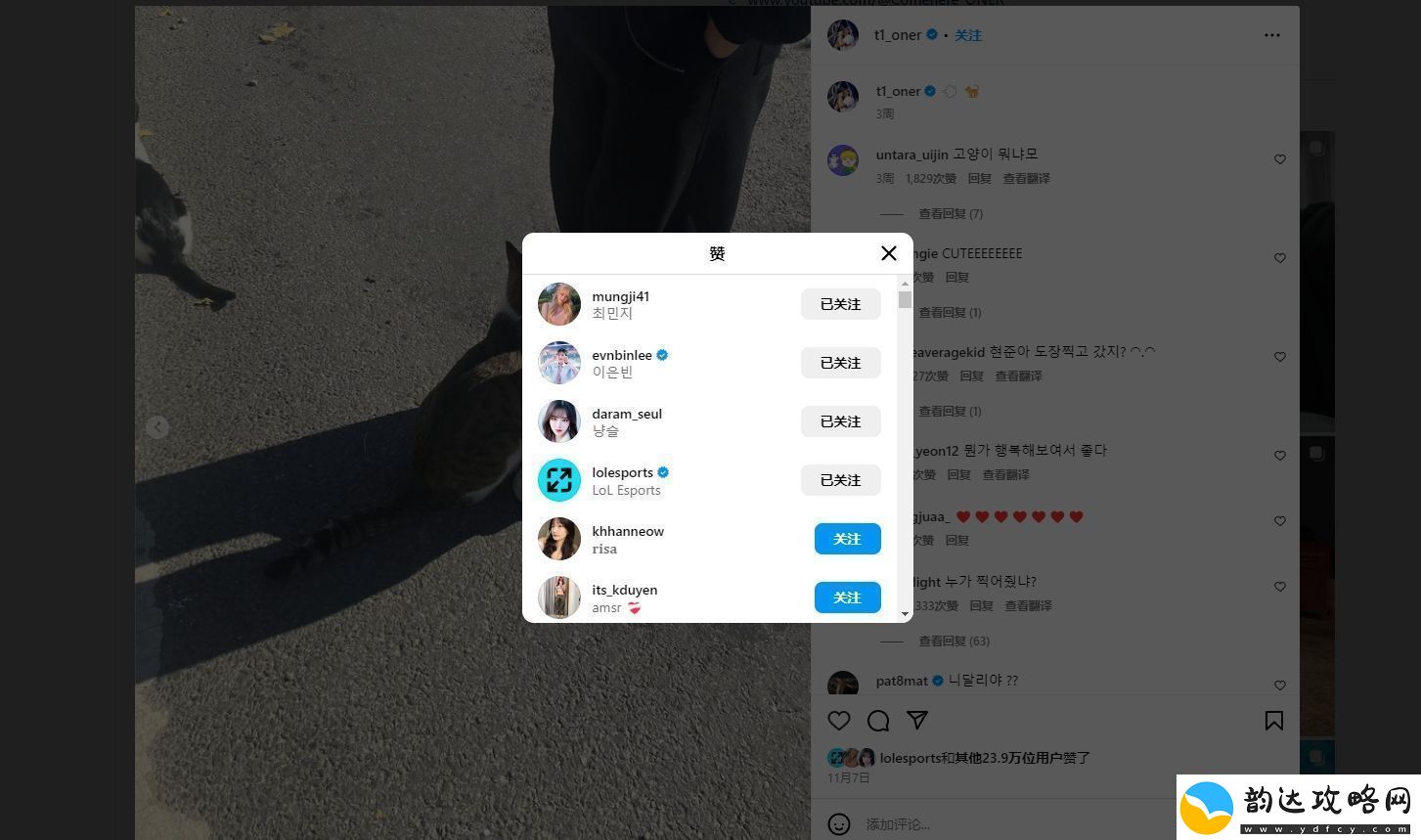 Ruler前女友点赞Oner最新帅照