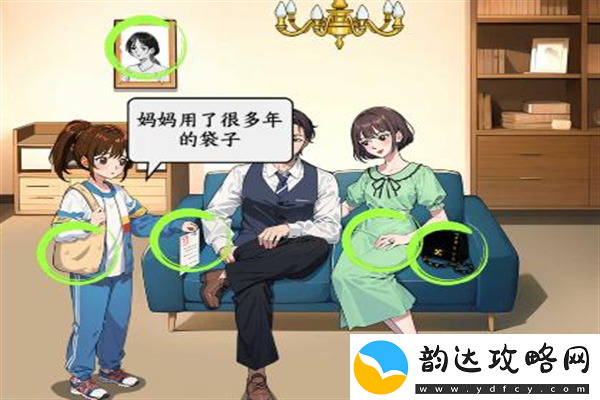 梗传之王女儿和后妈通关攻略