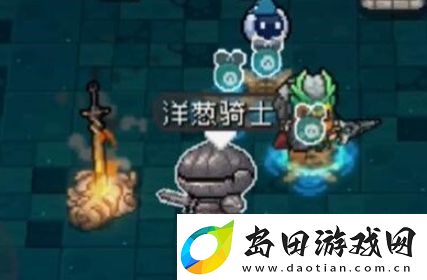 元气骑士前传洋葱骑士怎么解锁