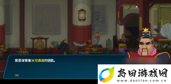 潜水员戴夫冰河怎么去