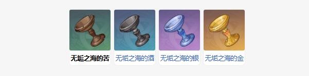 原神莱欧斯利突破材料有哪些