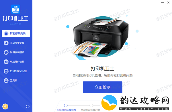 打印机只响不打印怎么回事