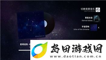 德军总部新秩序设置画面设置的样式与优化对玩家体验的影响