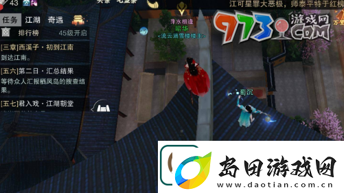 一梦江湖怎么乞讨