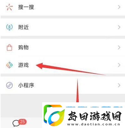 原神微信20原石怎么领取