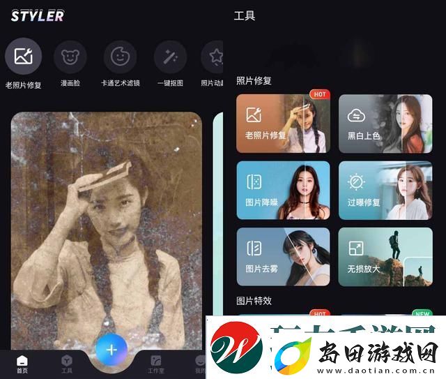 图片编辑软件哪个好