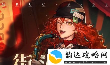 无期迷途艾可新角色基本信息介绍