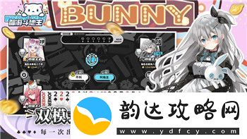 梦幻遮天各副本玩法攻略