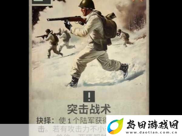 KARDS冬季新篇