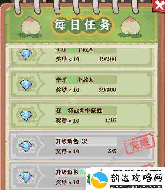 王小屋的屋屋保卫战资源攻略
