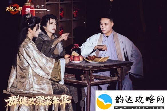 西安兴庆宫化身武侠江湖天龙八部手游嘉年华共燃古都华光